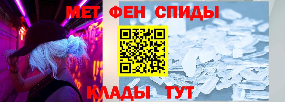 Топки  АМФЕТАМИН 97%  Амфетамин  Вход с VPN 