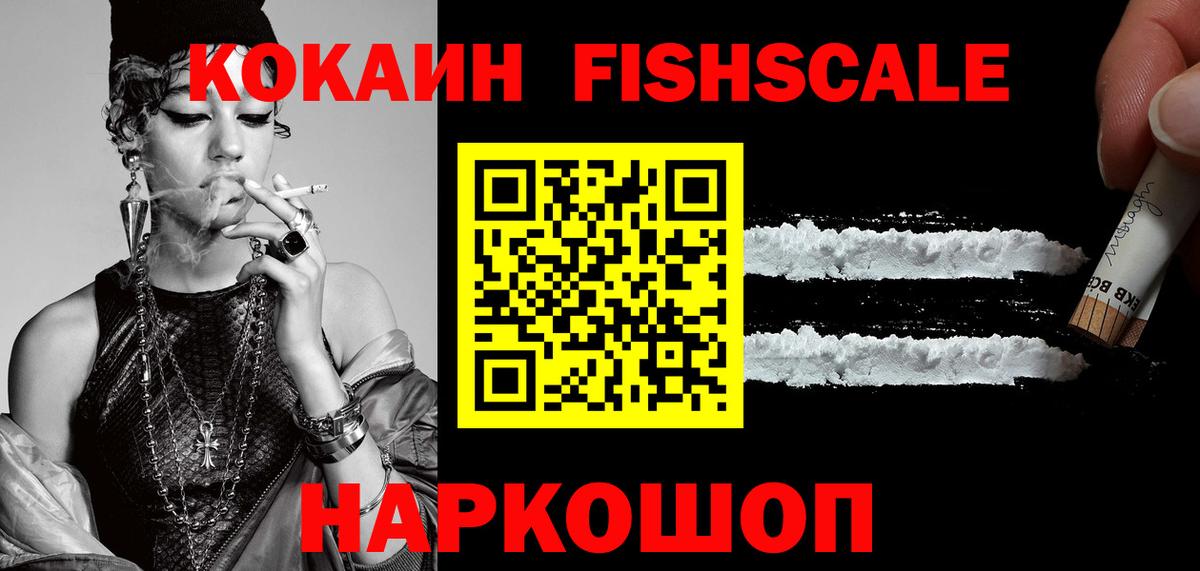 Cocaine 98%  Вход с VPN  Топки  COCAIN VHQ 
