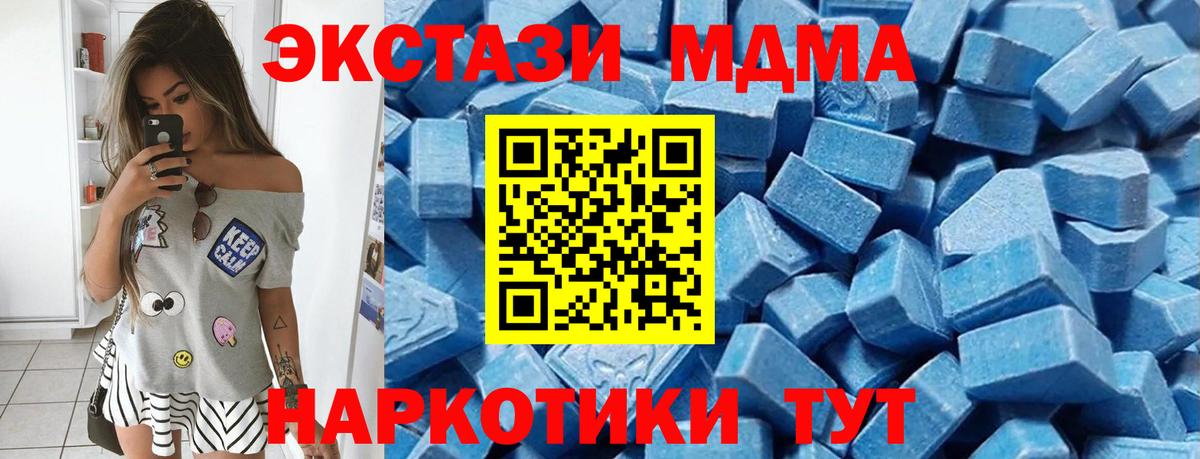 Ecstasy круглые  Вход с VPN  Экстази  Экстази 300 mg  Топки 
