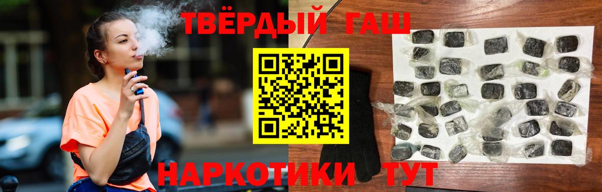 Гашиш hashish Топки