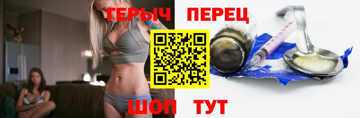 Топки  Героин афганец  ГЕРОИН  Вход с VPN 