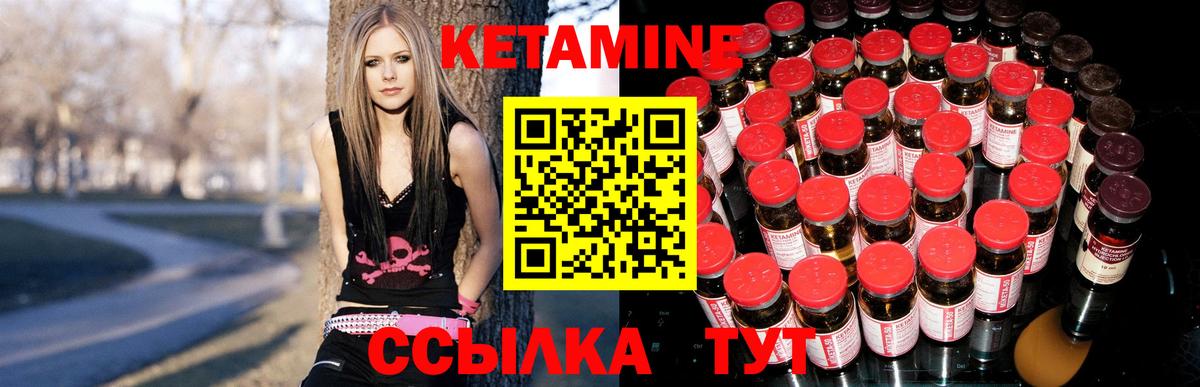 Топки  Кетамин VHQ  Кетамин ketamine  blacksprut сайт  Вход с VPN 