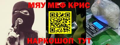 экстази Обнинск