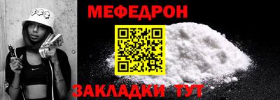 молекула духа Нягань
