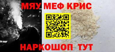 экстази Обнинск