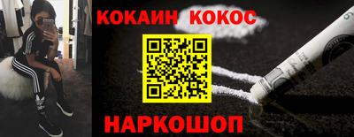 молекула духа Нягань