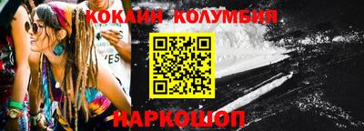 молекула духа Нягань