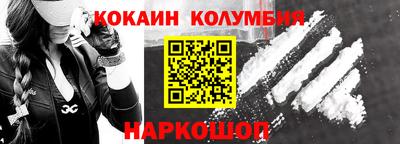 молекула духа Нягань