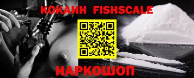 мефедрон Обь