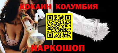 мефедрон Обь