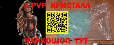 мефедрон Обь