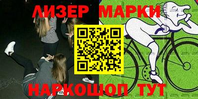 молекула духа Нягань