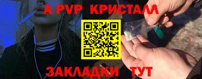 мефедрон Обь
