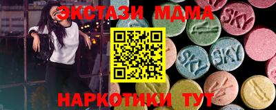 экстази Обнинск