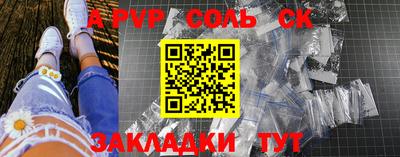 мефедрон Обь