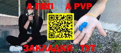 мефедрон Обь