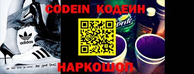 молекула духа Нягань