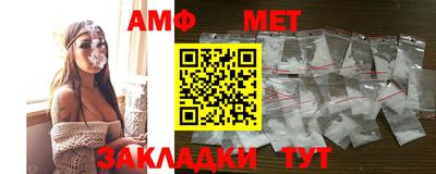 мефедрон Обь