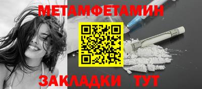 молекула духа Нягань