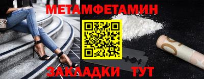 мефедрон Обь