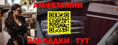 молекула духа Нягань