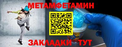 мефедрон Обь
