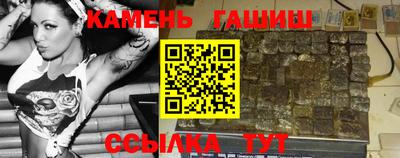 мефедрон Обь