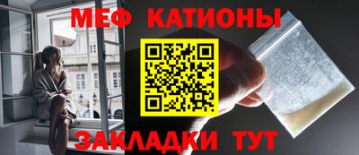 молекула духа Нягань