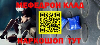 молекула духа Нягань