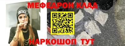 молекула духа Нягань