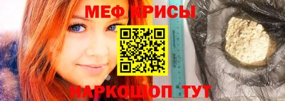 молекула духа Нягань