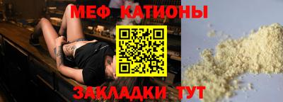мефедрон Обь