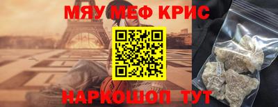 экстази Обнинск