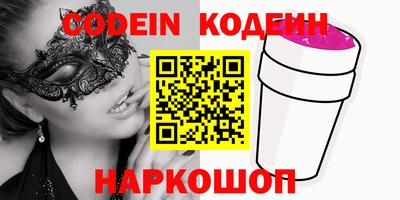 молекула духа Нягань