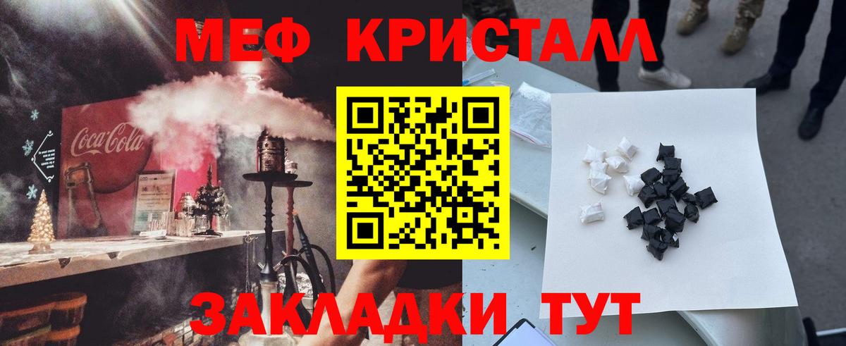 МЯУ-МЯУ 4 MMC  Вход с VPN  Топки  МЯУ-МЯУ мука 